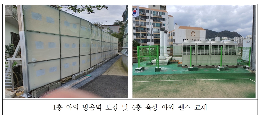 방음벽 및 야외 펜스.jpg